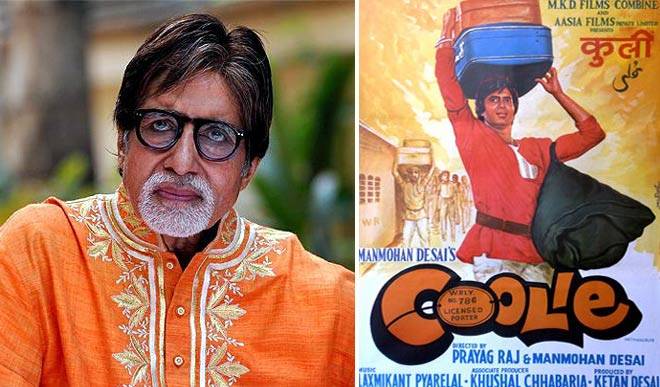 अमतभ बचचन न कल क घटन क यद कय amitabh bachchan remembers