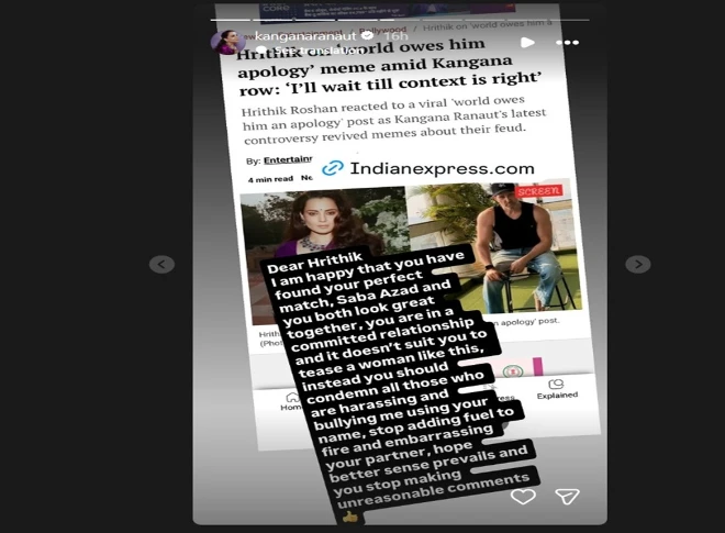 ‘आग में घी’ न डालें: Kangana Ranaut ने Hrithik Roshan को दी नसीहत, Saba Azad का भी किया जिक्र ‘आग में घी’ न डालें: Kangana Ranaut ने Hrithik Roshan को दी नसीहत, Saba Azad का भी किया जिक्र