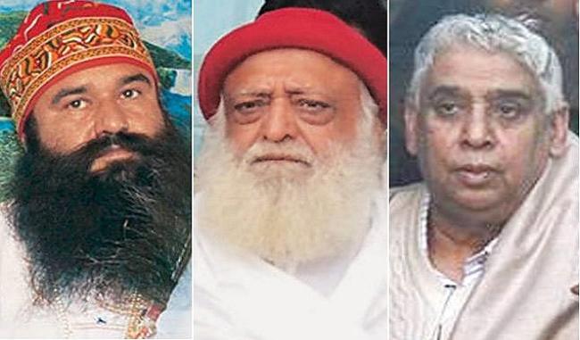 Pakhandi Baba does something else in the name of religion Pakhandi Baba does something else in the name of religion