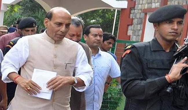 Rajnath high level meeting to review the country internal security situation