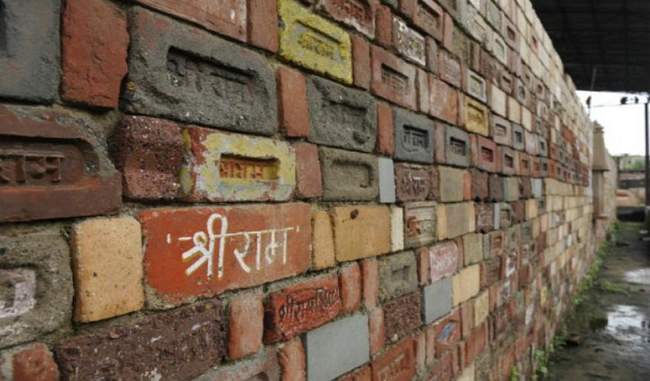 Shia Waqf Board Announces 10 Silver Arrows for Ram Statue in Ayodhya Shia Waqf Board Announces 10 Silver Arrows for Ram Statue in Ayodhya