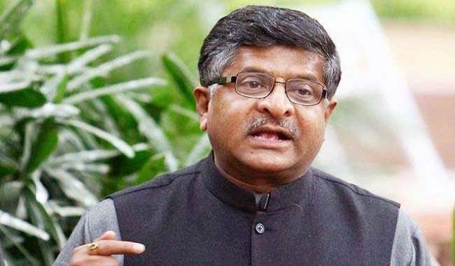 India keen to promote cyber diplomacy: RS Prasad