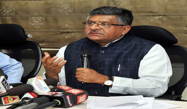 Cabinet Committee to take decision on Winter session schedule: Ravi Shankar Prasad