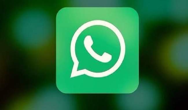 WhatsApp leak: Sebi, bourses checking listed cos'' trade details