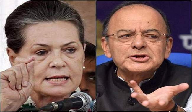Congress says Arun Jaitley's remarks against Sonia Gandhi unfortunate