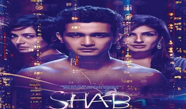''Shab'' wins two Asiavision Movie awards