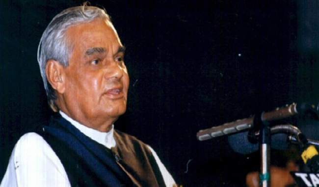 Atal ji s literary party is also inspirational