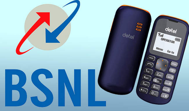 BSNL launches phone for Rs 499, know specialty