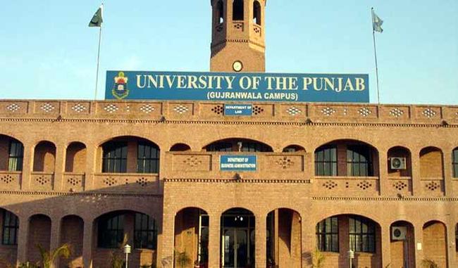 Punjab University MBA Admission Exam Information