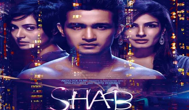 Shab movie did not get audience despite true story
