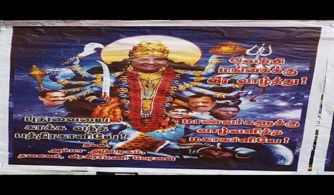 Puducherry L-G Kiran Bedi tweets images of posters portraying her as Adolf Hitler, Goddess Kali