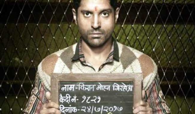 Farhan Akhtar Reveals His First Look from Lucknow Central Jail