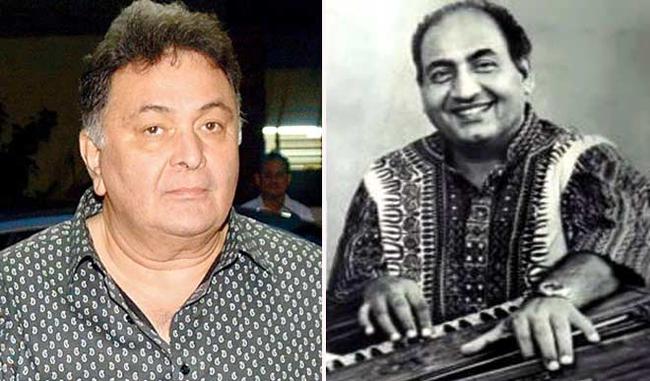 Rishi Kapoor says Thank you Rafi sahab for being my voice