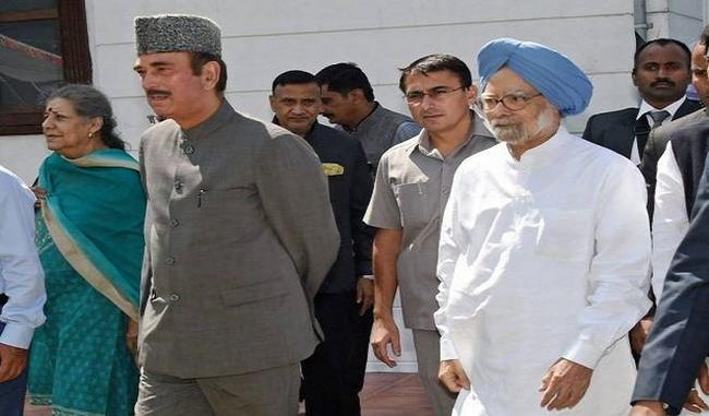 leadership of Manhohan Singh  Delegation concludes Kashmir tour