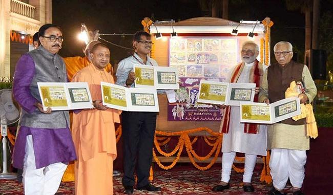 PM Narendra Modi releases postage stamp on Lord Ram PM Narendra Modi releases postage stamp on Lord Ram