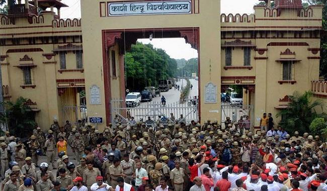 Banaras Hindu University chief proctor resigns