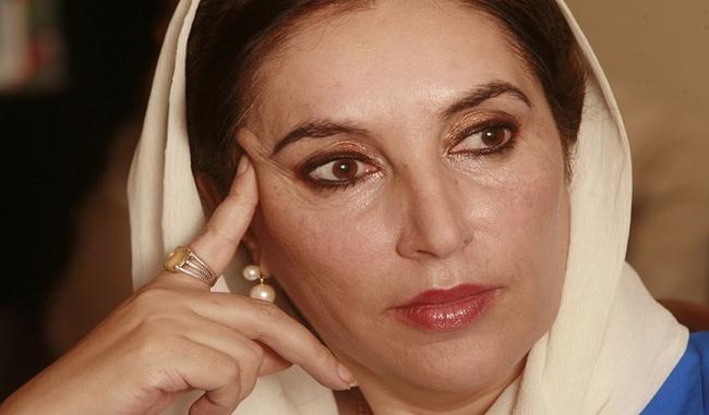 Pakistan FIA Challenges Anti terrorism Court  Verdict in Benazir Bhutto Murder Case