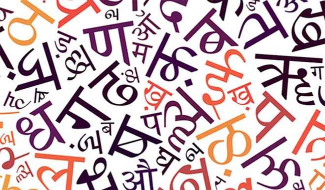 Celebrate the singularity of your language on World Hindi Day