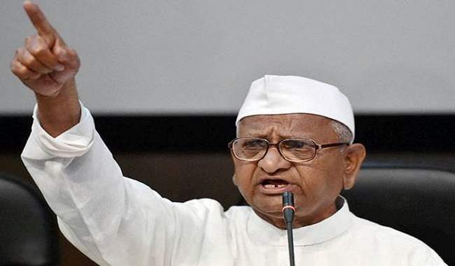 Next fight against election symbol of political parties: Anna Hazare Next fight against election symbol of political parties: Anna Hazare