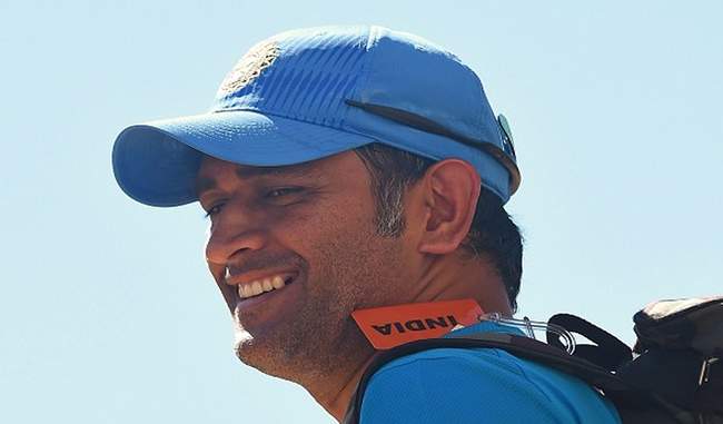 Dhoni defended the team taking 20 wickets