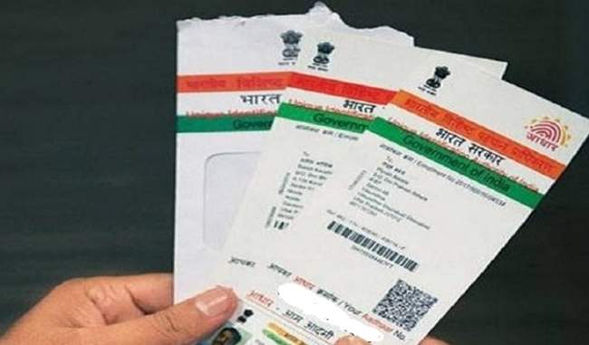 telecom-companies-have-suggested-alternative-aadhar-for-verification