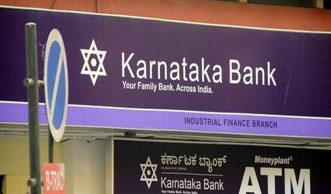 karnataka-bank-q2-net-up
