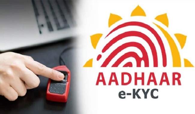 telco-writes-to-uidai-seeks-more-time-to-submit-aadhaar-ekyc-exit-plan
