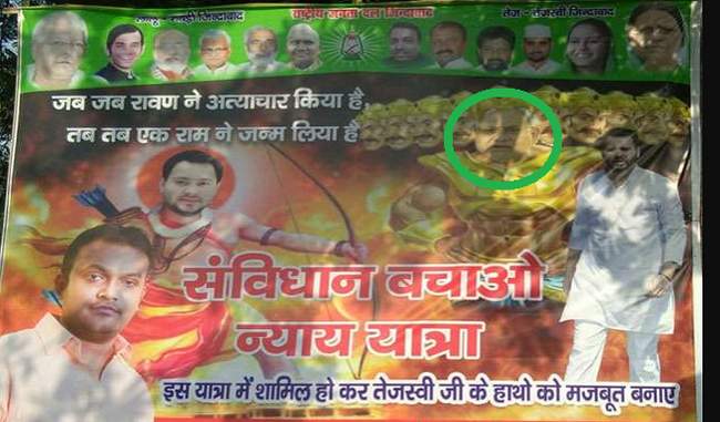 rjd-showed-nitish-in-the-form-of-ravana-in-there-posters