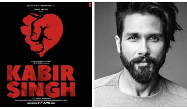 arjun-reddy-s-hindi-remake-of-kabir-singh-in-june-2019