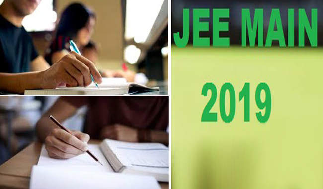 all-information-related-to-the-jee-mains-2019-exam