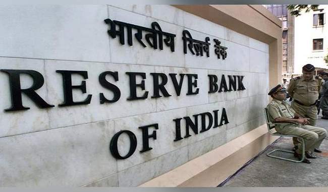 reserve-bank-employee-organization-sought-autonomy-of-central-bank