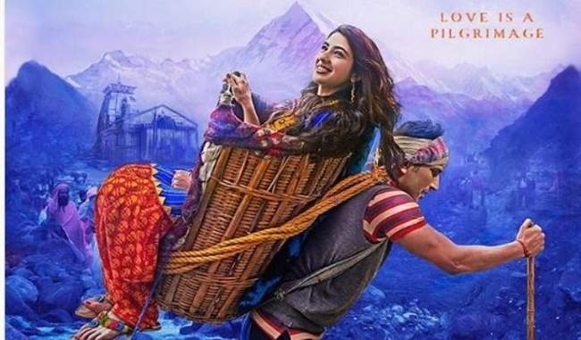 movie-kedarnath-will-be-released-in-theaters-on-december-7