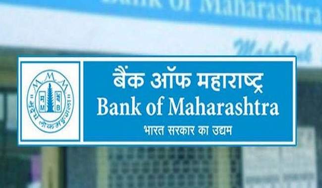 bank-of-maharashtra-net-profit