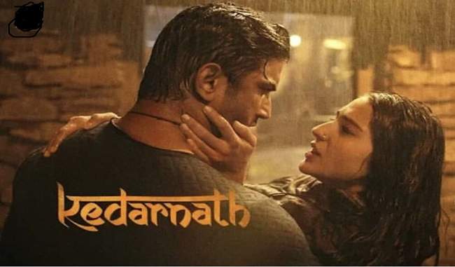 film-kedarnath-teaser-release