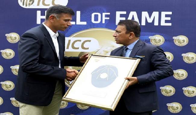 rahul-dravid-included-in-the-icc-hall-of-fame-gavaskar-handed-over-the-souvenir-cap