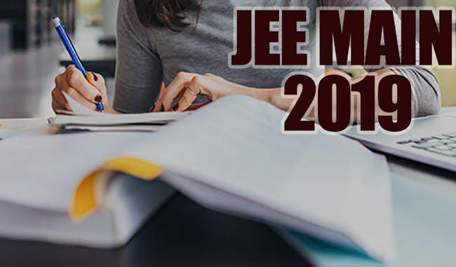 jee-main-2019-exam-tips-in-hindi