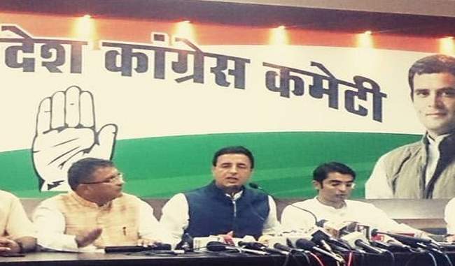 congress-attacked-raman-government-said-looted-the-public-s-blood-sweat-earnings