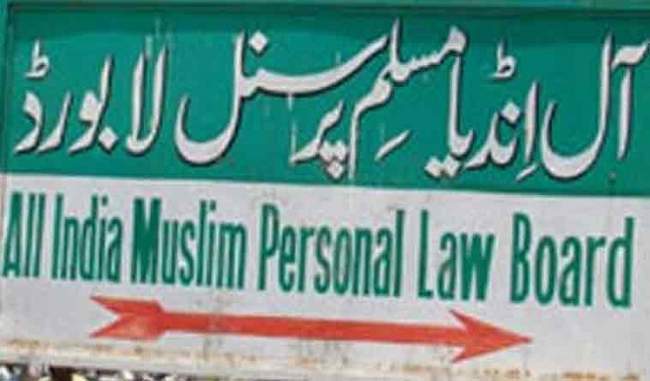 muslim-personal-law-board-said-it-would-be-dangerous-1992-movement-for-constructing-a-temple