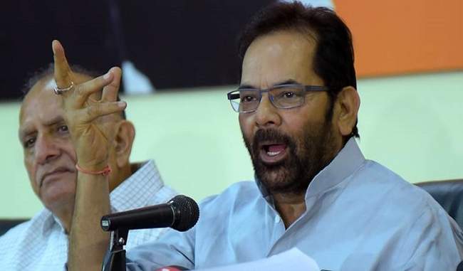 to-solve-the-issue-of-ram-temple-muslims-want-friendly-solution-mukhtar-abbas-naqvi-says