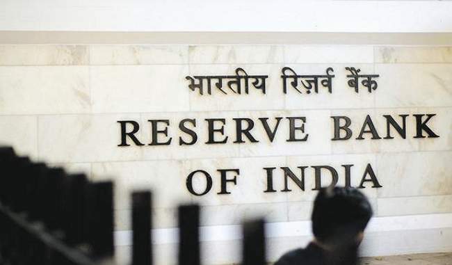 reserve-bank-of-india-may-hold-meeting-on-november-19