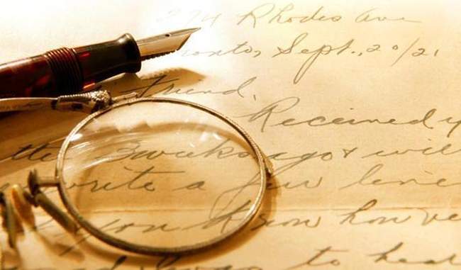 दूसरों की हैंडराइटिंग पढ़कर भी बना सकते हैं अपना कॅरियर - how to become  handwriting expert