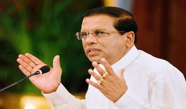 श्रीलंका के मौजूदा राजनीतिक संकट पर किताब लिखेंगे सिरिसेना