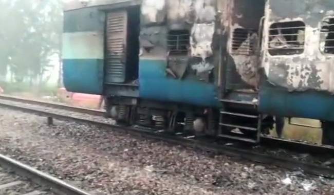 कालका-हावड़ा ट्रेन के एक डिब्बे में भीषण आग, कोई हताहत नहीं