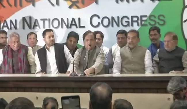 upendra-kushwaha-joins-the-maha-coalition-congress-said-bidding-decision-taken-in-the-country