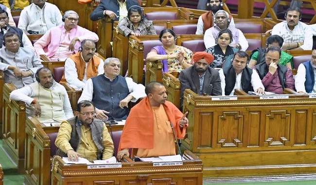we-have-done-discrimination-in-the-name-of-caste-and-religion-for-years-says-yogi