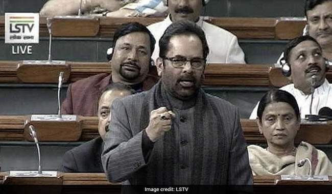three-divorce-laws-have-been-brought-to-muslim-women-says-naqvi