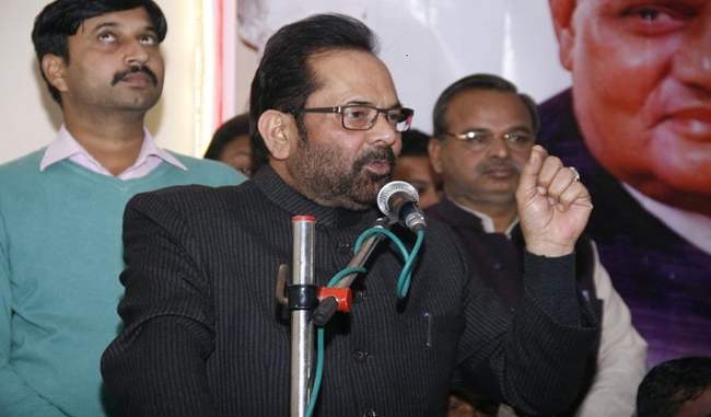 people-will-teach-a-lesson-to-those-levelling-baseless-baseless-allegations-against-prime-minister-says-mukhtar-abbas-naqvi