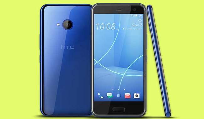 HTC U11 - Full phone specifications