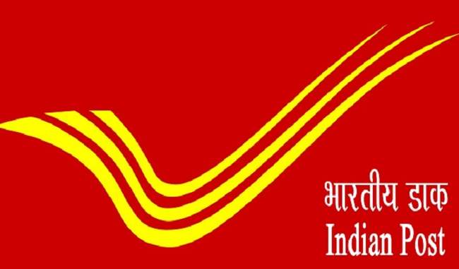 Operation of India Post Payments Bank in April