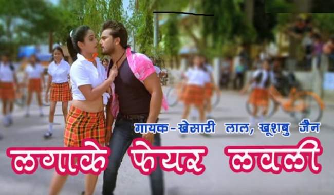 Fair and lovely song, what have you heard? Fair and lovely song, what have you heard?